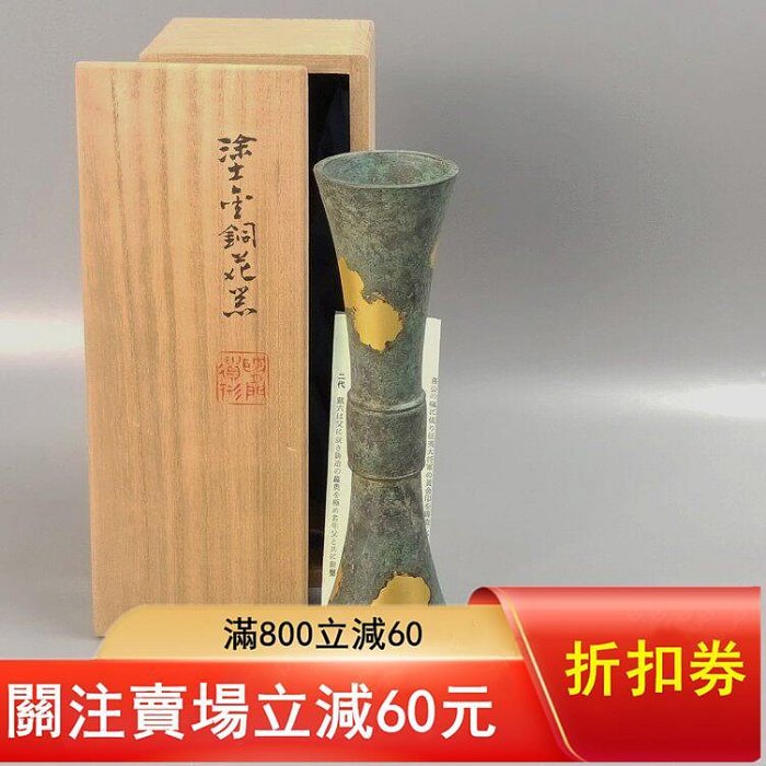 平安秦藏六造涂金銅花瓶。立鼓式銅涂金日本銅花瓶。全古董收藏舊藏