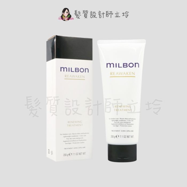 立坽『瞬間護髮』哥德式公司貨 Milbon 金澤護髮素200g HH13 HH08