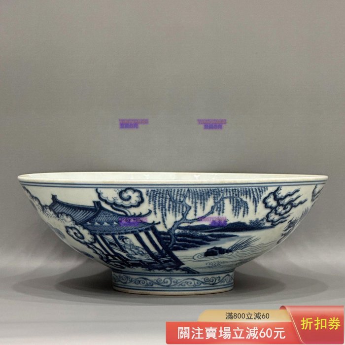 明代宣德青花吹簫引鳳紋碗，口徑19.8，高7.2 大拍精品，傳世所得，工藝