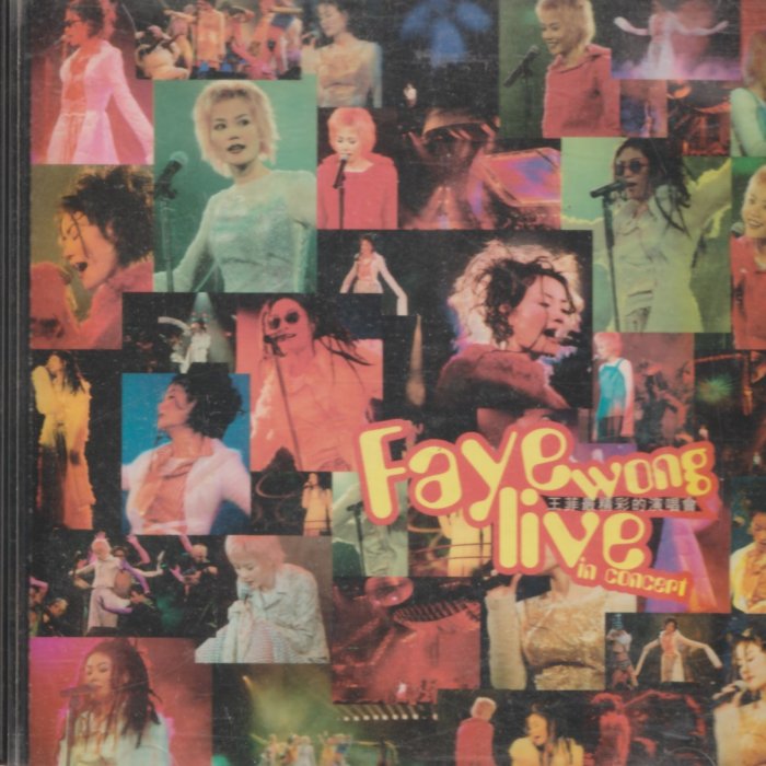 王菲最精彩的演唱會 (Faye Wong Live In Concert)2枚 王菲– 最精彩的演唱會Faye Wong Live In Concert – 2 x CD