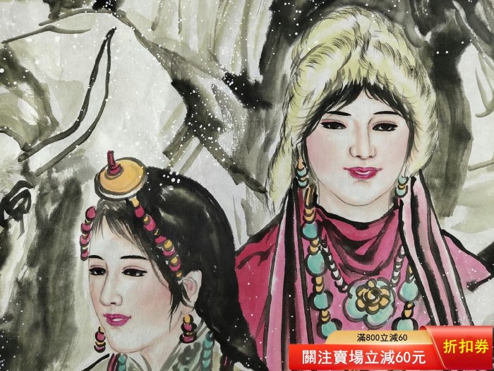 二手】梁憲鋼國畫人物作品草原風情尺中國畫名家書畫名人寫意人物國畫