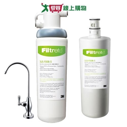 3M S008 極淨便捷廚下型可生飲淨水器 + 濾芯【愛買】