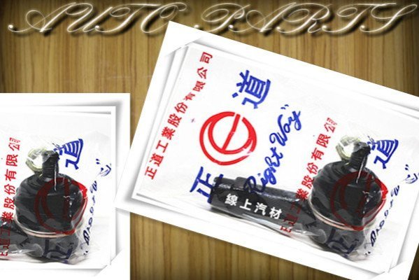 線上汽材 正道 方向機和尚頭/拉桿和尚頭/拉桿球頭 威利1.1/1.2 98-/菱利VERYCA/MAGIC