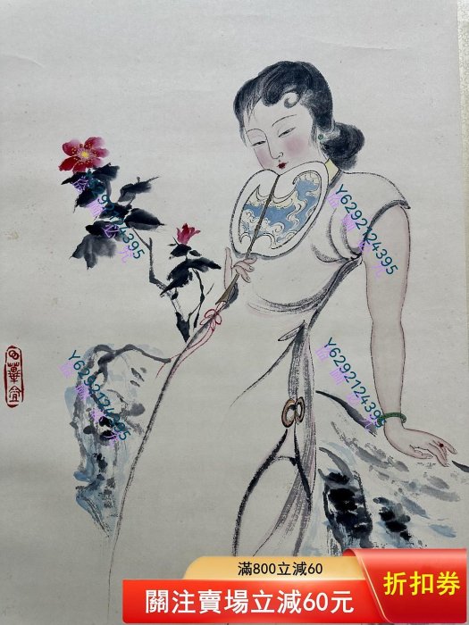 張大千仕女圖紙本立軸畫心尺寸136×48厘米| Yahoo拍賣