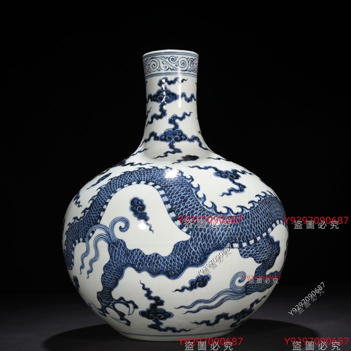 明永樂青花云龍紋天球瓶43*32厘米舊藏古董古玩【財神到】-2900 | Yahoo拍賣