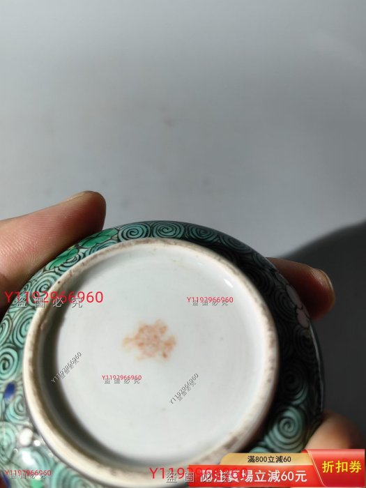 民國粉彩金蟾紋印泥盒口徑6.5CM，底徑4CM，高2.2CM。 【品相】全品