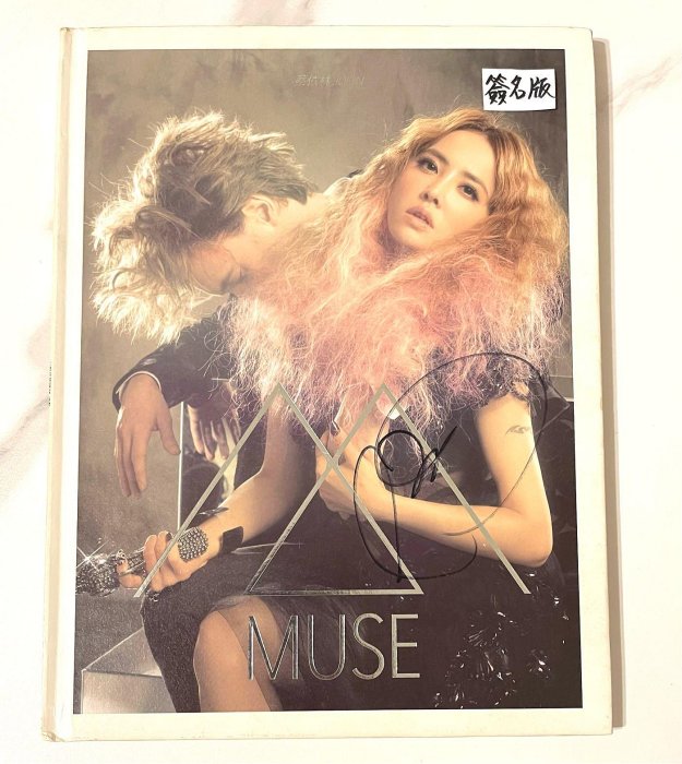 蔡依林 Jolin Tsai ジョリーン MUSE 愛的謬思精裝版 台湾預購版1 蔡依林 Jolin Tsai ジョリーン MUSE 愛的謬思精裝版 台湾預購版1