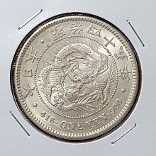 明治45年１圓銀貨 1912 大日本明治四十五45 年一圓壹圓美品龍銀古銀幣416 ONE YEN