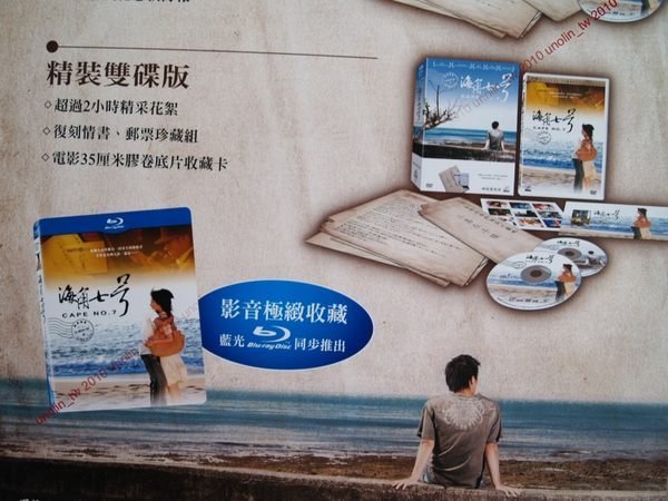 海報299免運【海角七號DVD 宣傳】魏德聖海角7號屏東墾丁恆春電影宣傳