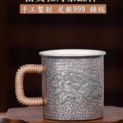 純銀杯　24KGP杯 多款手工錘紋蓮花摘馬克杯茶杯水杯No.51】純銀足銀999 荒地紋