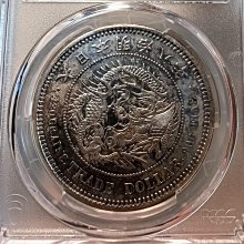 龍一圓銀貨　貿易銀 貿易銀 明治 8年 1円銀貨 1875年 PCGS-UNC-Detail 未使用 | 収集