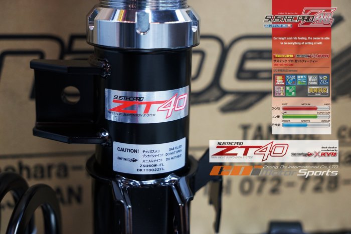 最新TANABE SUSTEC PRO ZT40 避震器高低阻尼40段可調TVS超低速微閥歡迎