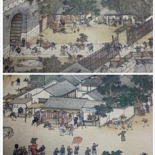 禾洛書屋】清明上河圖清院本(中國書店出版)《精裝本冊頁》精品畫冊