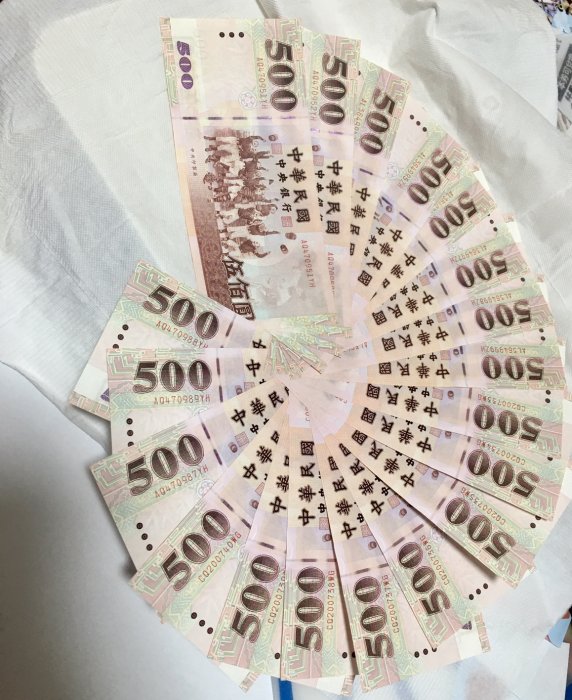 中華民國89年版，500元；伍佰圓， 紙鈔，真鈔。絕版全新，四角尖，珍藏紅包，3連、6連號，18,880元， 台北士林可面交