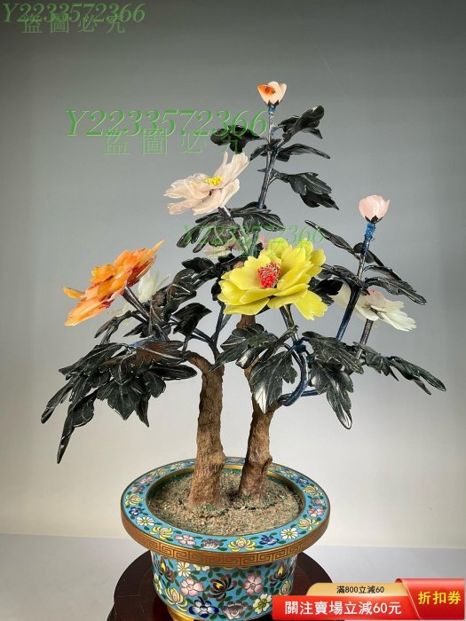 可議價】創匯時期景泰藍玉石盆景牡丹花品相如圖描述高38厘米寬28厘米