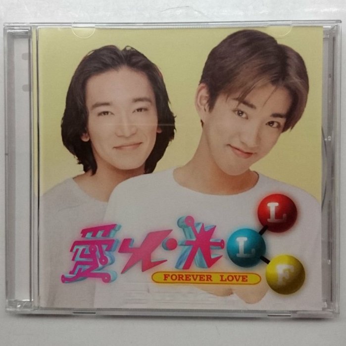 愛火光FOREVER LOVE (附紙盒) 1996年BMG 發行| Yahoo拍賣