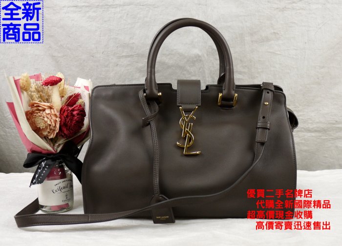 優買二手精品名牌店 YSL 394461 摩卡 咖啡 牛皮 手提包 肩揹包 斜揹包 兩用包 側揹包 學院包 CABAS 保齡球包 醫生包 公事包 全新商品