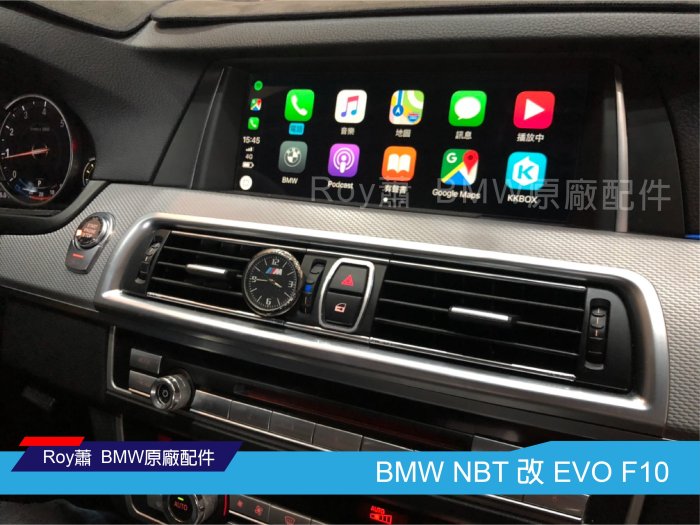 [ROY蕭]  BMW 5系 F10 5GT F12  F07 F01 NBT 改EVO ID5 ID6
