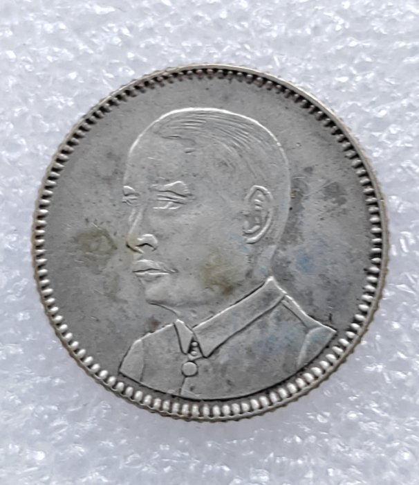旧紙幣　中国　東三省官銀號　壹角　民國18年　東三省　1929年　超美品K39 民國1929年民國18年孫中山壹毫1角廣東省造銀幣3304 | Yahoo拍賣