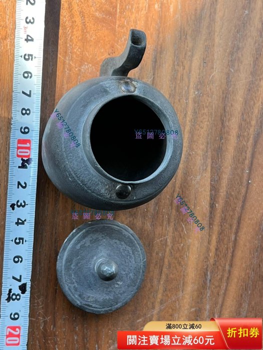 清末民初老錫壺【前門外打磨合義號】 一個有意思的老錫壺，清末民初的