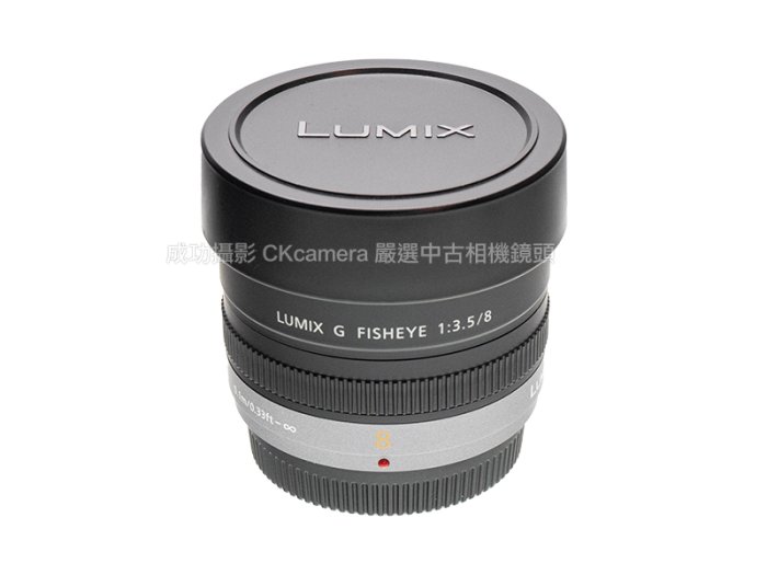 成功攝影Panasonic Lumix G Fisheye 8mm F3.5 中古二手魚眼鏡頭超廣角