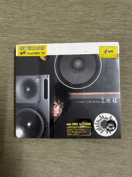 CD 陳奕迅 Eason Chan 怎麼樣CD