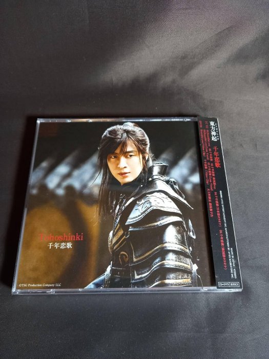 Beautiful You / 千年恋歌 東方神起 Beautiful You / 千年恋歌 東方神起 東方神起 オフィシャルウェブサイト