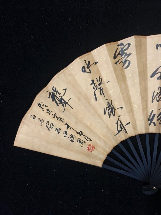 代號Z30《沈周山水》手繪鏤空折扇材質：宣紙扇面尺寸：寬60cm*高33cm