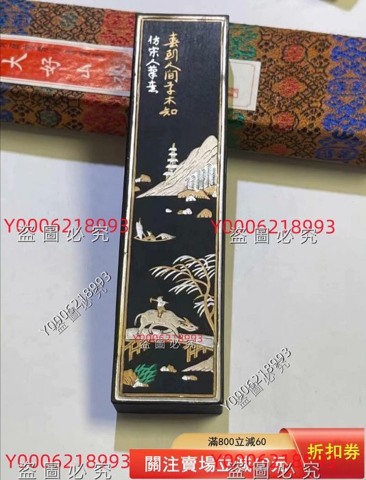 上海墨廠 大好山水 油煙一0一 2本 中国書画墨 上海墨廠出品 高級唐墨 油煙101書道墨 大好山水 新品未使用