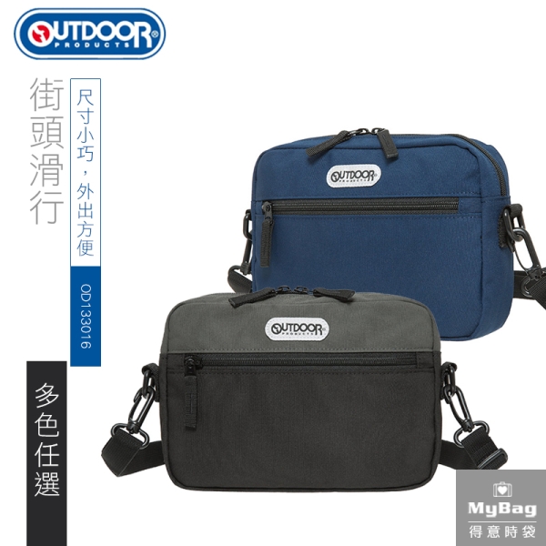 OUTDOOR 側揹包 街頭滑行 橫式側揹包 多格層 隨身小包 斜揹包 OD133016 得意時袋