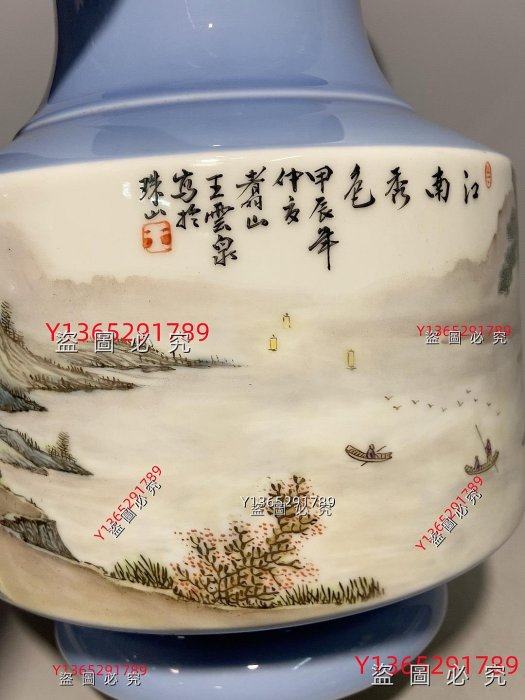 1964美研室-景德鎮藝術瓷廠出品，天青釉粉彩山水人物風景圖尊瓶，一九