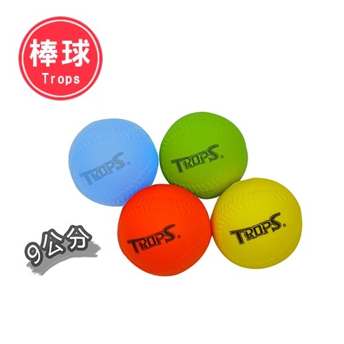 SUCCESS 成功 TROPS 發泡安全棒球(9cm) NO.4111