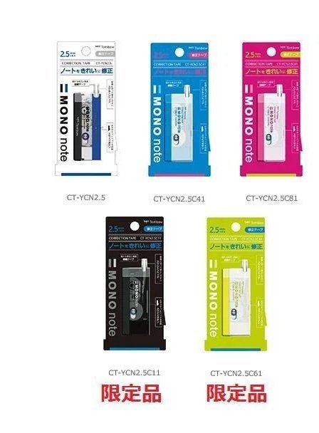 日本蜻蜓牌Tombow MONO note 2.5mm*4m極細修正帶(CT-YCN2.5) | Yahoo拍賣