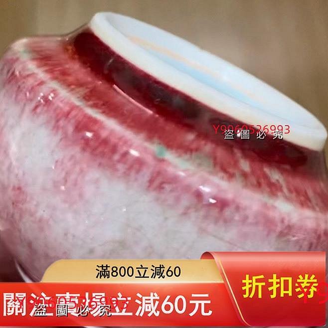 清康熙.窯變釉文房水盂（全品） 【尺寸規格】最大肚徑8厘米/高5厘米舊