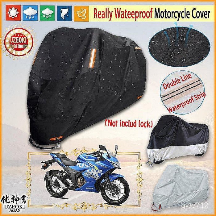【淘米家居配件】-適用Suzuki Gixxer 250 SF機車罩電650XT ABS防水機車雨罩V-STROM 1050DE防塵防紫外