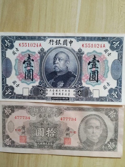 袁大頭民國三年中圓-人氣排行2025年9月| Yahoo拍賣