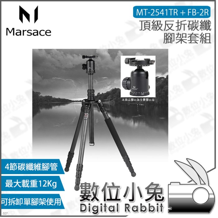 marsace fb-2r - FindPrice 價格網2025年10月熱門拍賣商品