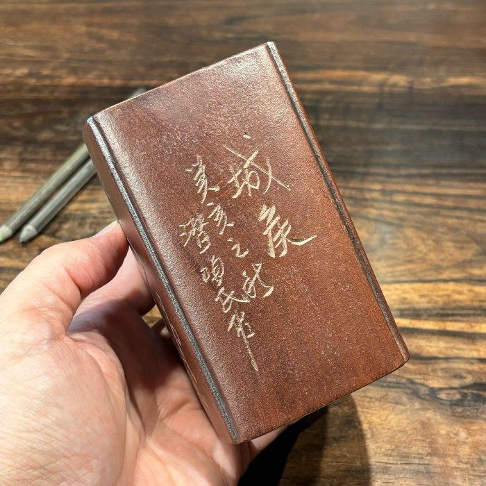 緣古】老件紫砂鐵畫軒製款梅花詩文筆筒| Yahoo拍賣