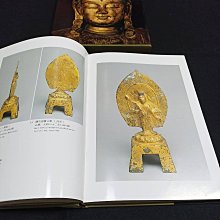 歷代金銅佛造像特展圖錄】一九九六年國立故宮博物院精裝大冊應82-1