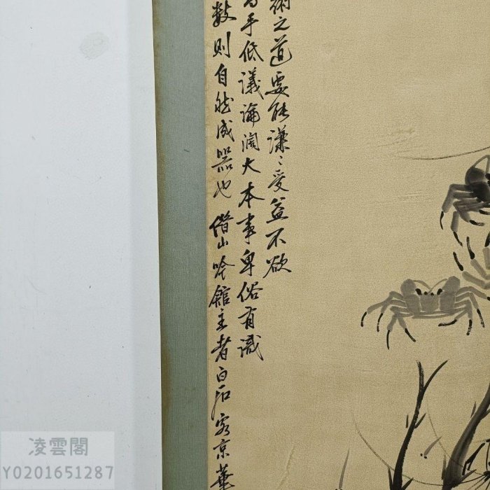 JP85【齊白石】蝦蟹圖,精品四尺中堂純手繪作品| Yahoo拍賣