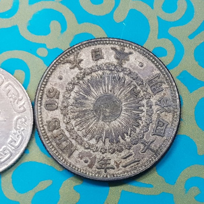 銀貨　明治旭日50銭銀貨 明治40年    銀貨重量30.3g 純銀重量約24g ☆孟宏館☆大日本明治42年明治四十二年龍銀50錢五十錢銀幣☆保證真品
