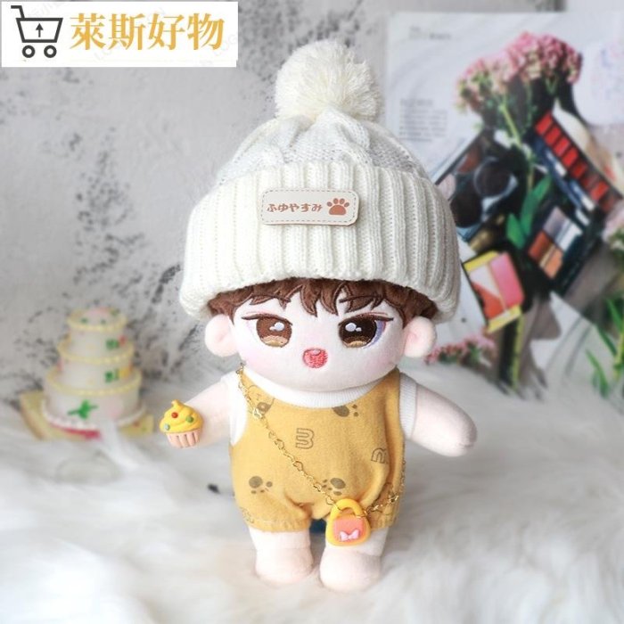 时代少年团 刘耀文 棉花娃娃 aytCag8g5oWny2tajaSOdPpot4Ghnt