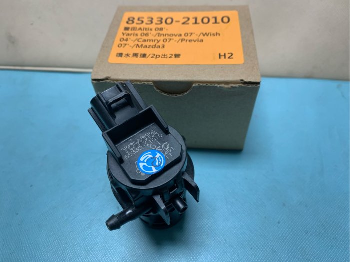 04-Wish,Yaris/07-Innova,Camry,Previa,ALTIS 雨刷桶噴水馬達(DENSO)
