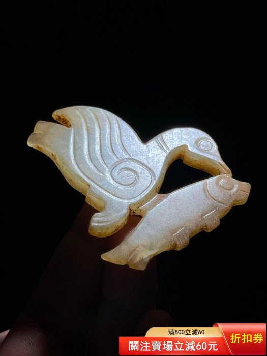 珍品旧蔵* 和田老玉 和田玉西周玉佩！ 雙龍護主！ 唐物 古美術品 玉彫