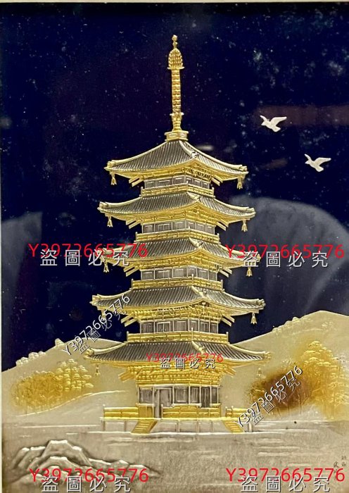 日本著名金匠武比古作純銀浮雕【鎏金歲月】五重塔鏡框整體尺寸32*26cm