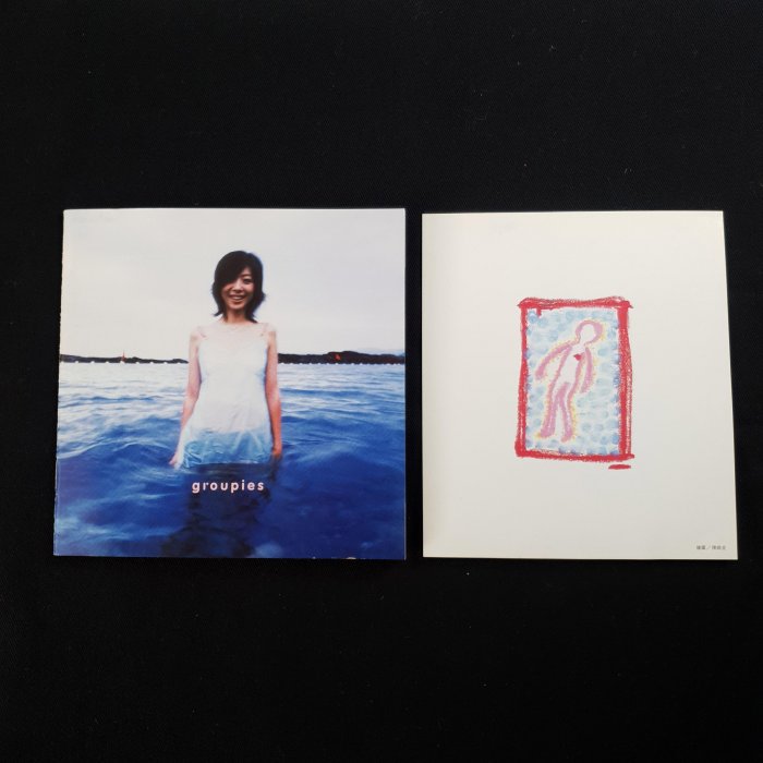 陳綺貞　CD×3枚 (讓我想一想 / 還是會寂寞 / 吉他手 groupies) 陳綺貞– 讓我想一想| Releases | Discogs