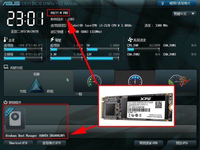 Asus Bios Uefi Nvme Pcie Nvme Adapter ASUS HYPE X16 GEN5 CAD