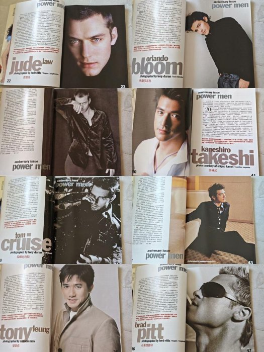 ELLE Taiwan 2000年10月号 王菲 梁朝偉 Vogue 臺版2004年10月絕版刊王菲梁朝偉章子怡封面獲獎大片內頁嘉玲姐