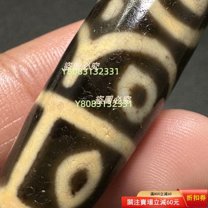 天緣牙黃白芯鳳十二眼天珠尺寸58.8x15.2mm左右天珠【二手】5988