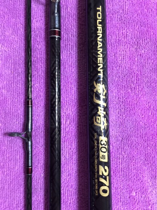 日本製DAIWA TOURNAMENT 劍崎剣崎30號270 九尺並繼船竿碼頭竿班